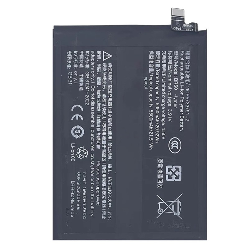 BATTERY BR50 XIAOMI REDMI NOTE 14 4G