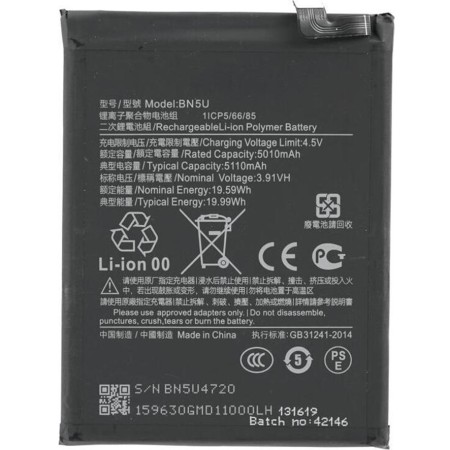 BATTERY BN5U REDMI NOTE 14 5G / POCO M7 PRO 5G