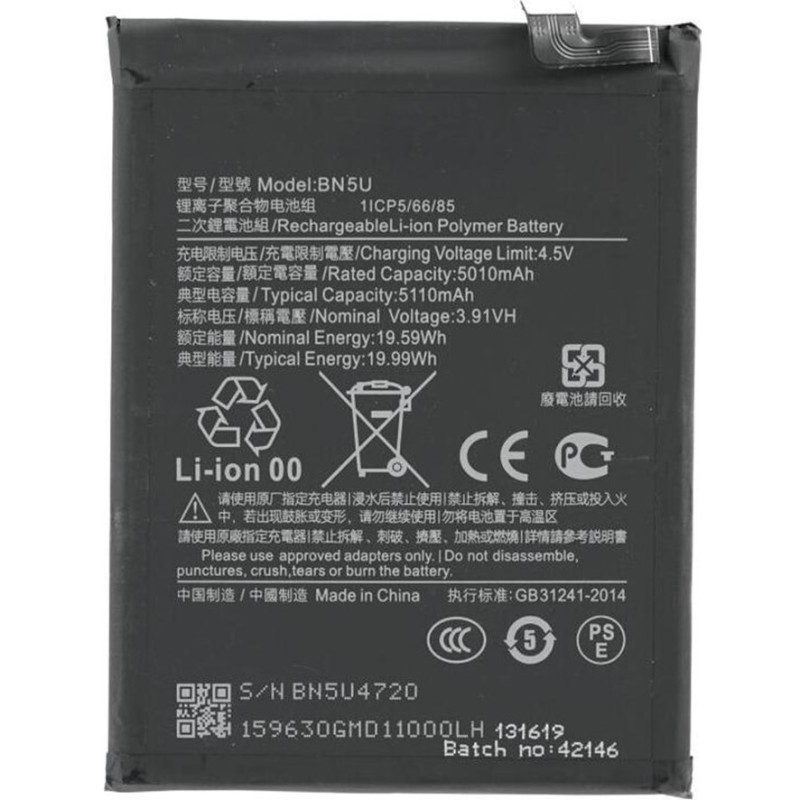 BATTERY BN5U REDMI NOTE 14 5G / POCO M7 PRO 5G