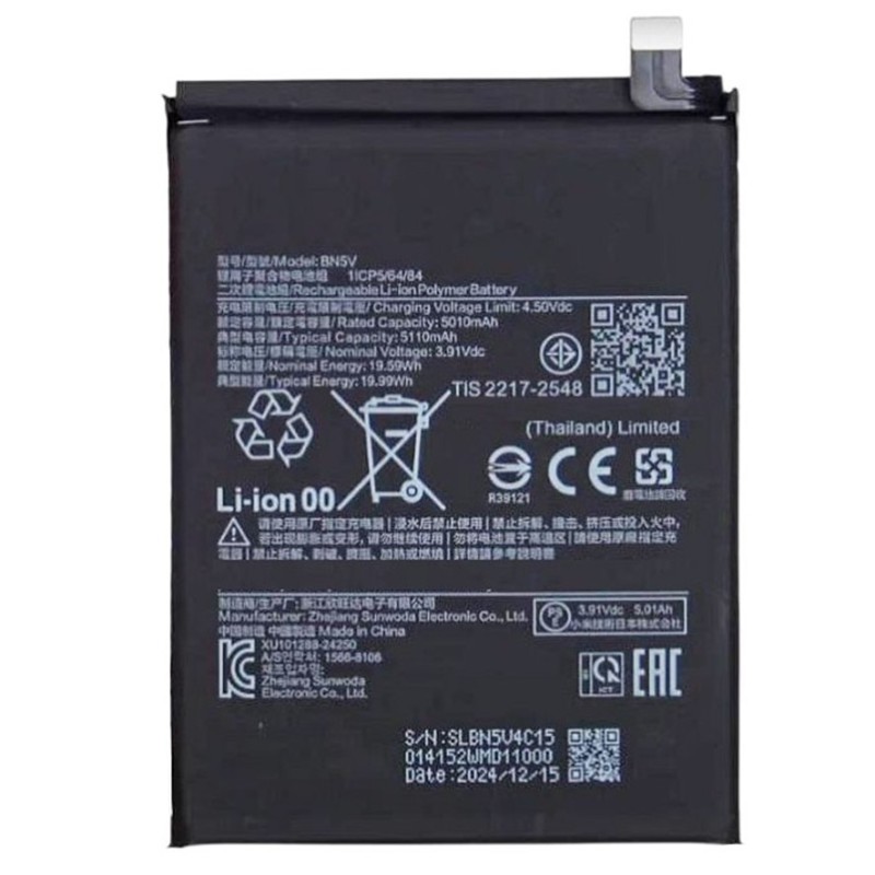 BATTERY BN5V REDMI NOTE 14 PRO 5G / POCO X7 5G