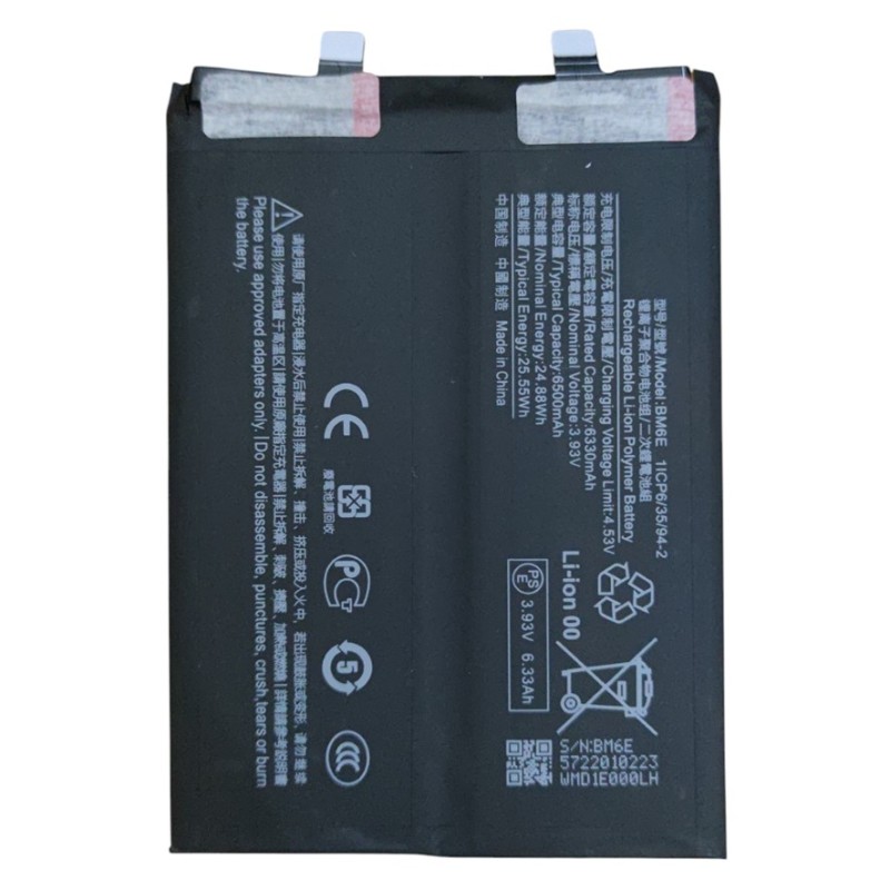 BATTERY BM6E POCO F7