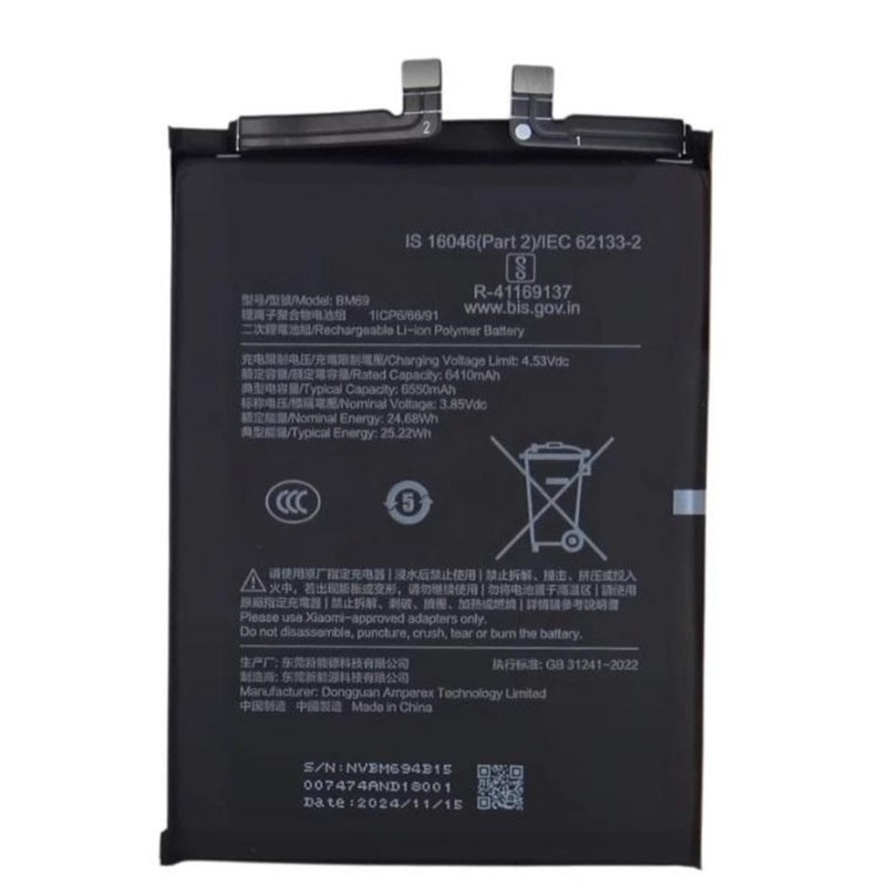 BATTERY BM69 POCO X7 PRO