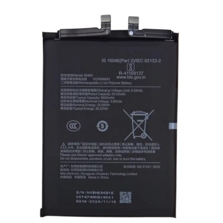 BATTERY BM69 POCO X7 PRO