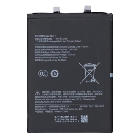 BATTERY BM71 POCO F7  INDIAN VERSION 
