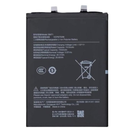 BATTERY BM71 POCO F7  INDIAN VERSION 