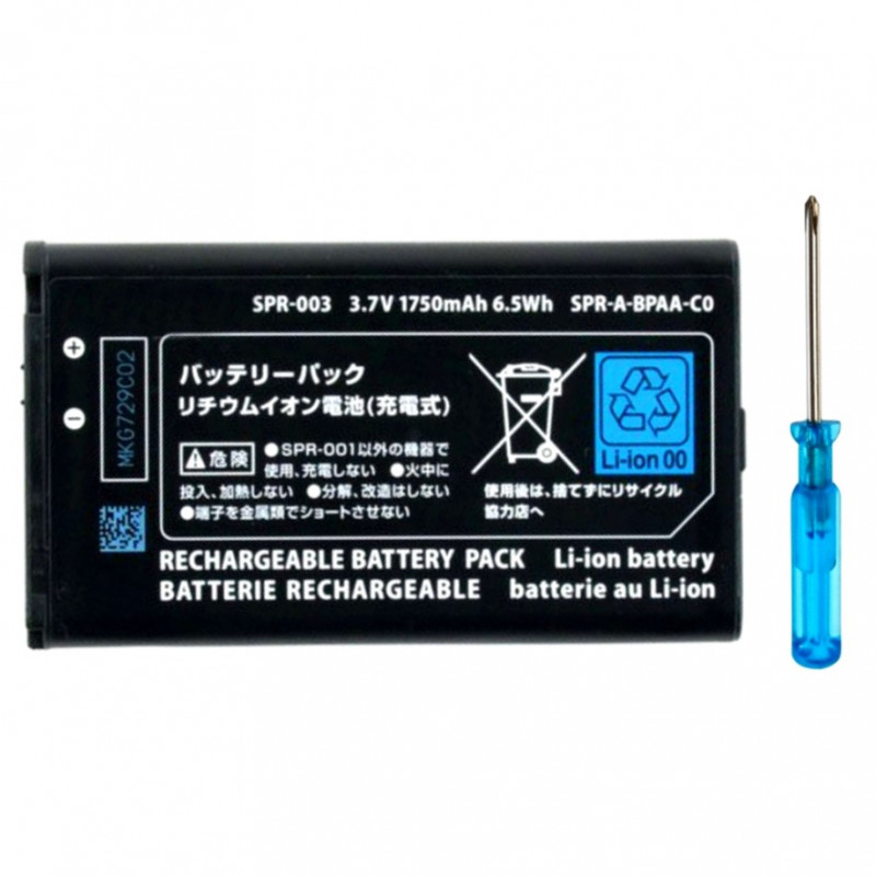 BATTERY NINTENDO 3DS XL / NEW 3DS XL / NEW 2DS XL BATTERY NINTENDO 3DS XL / NEW 3DS XL / NEW 2DS XL