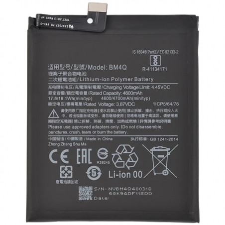 BATTERY XIAOMI BM4Q POCO F2 PRO / REDMI K30 PRO