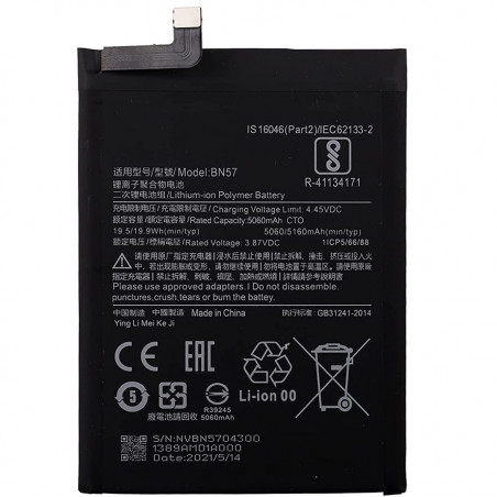 BATTERY XIAOMI BN57 POCO X3 NFC / POCO X3 PRO
