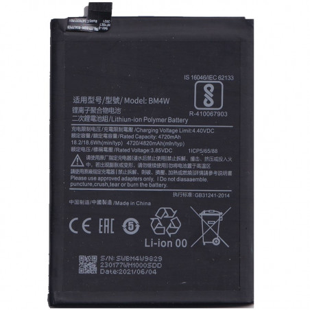 BATTERY XIAOMI BM4W XIAOMI MI 10T 5G / MI 10T LITE