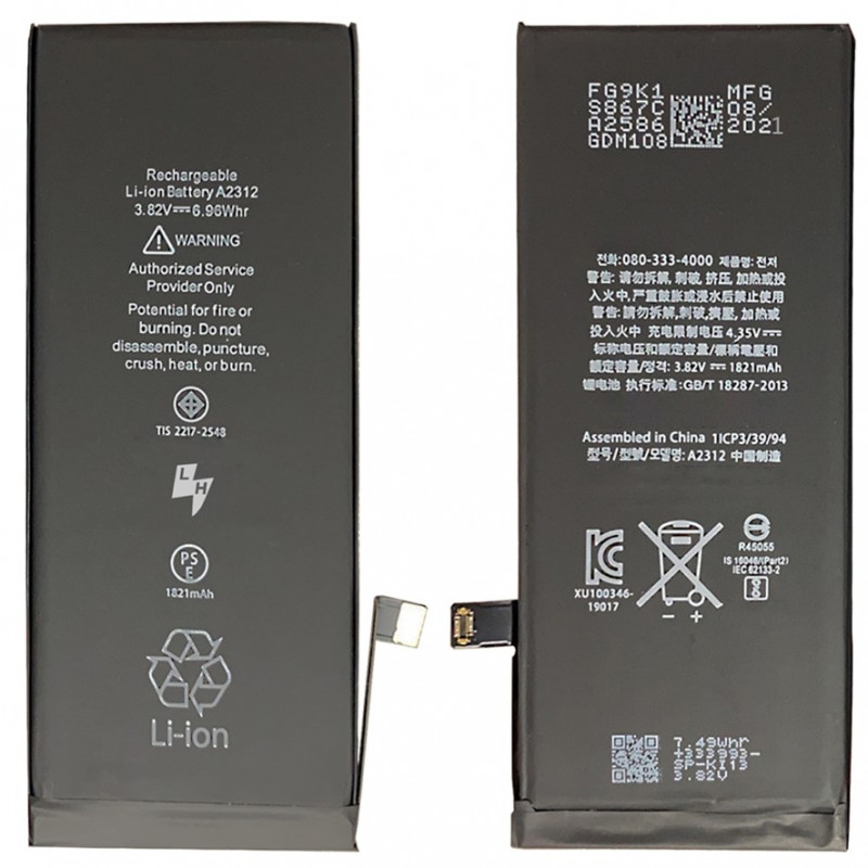 BATTERY IPHONE SE 2020 BATTERY IPHONE SE 2020