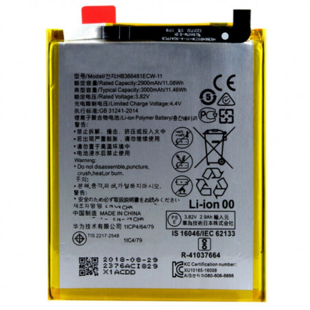 BATTERY HUAWEI HB366481ECW-11 P20 LITE
