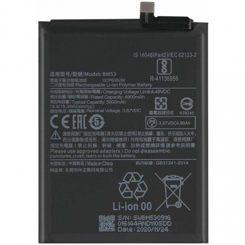 BATTERY XIAOMI BM53 XIAOMI MI 10T PRO 5G