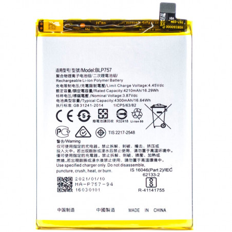 BATTERY REALME BLP757 REALME 6 / 6i / 6 PRO