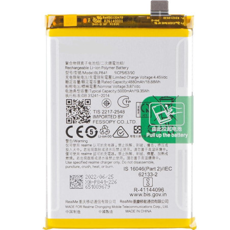 BATTERY BLP841 REALME 8 4G / 8 5G
