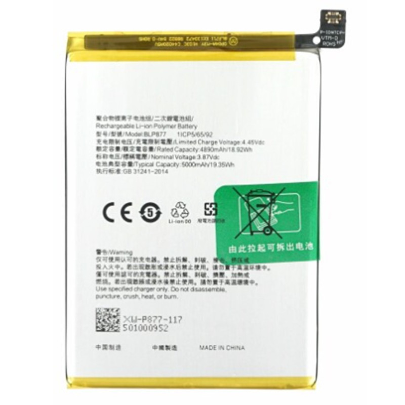 BATTERY BLP877 REALME C30 / C31 / C33 BATTERY BLP877 REALME C30 / C31 / C33