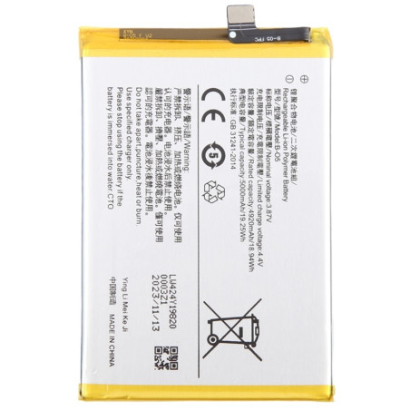 BATTERY VIVO B-O5 VIVO Y11S / Y20S
