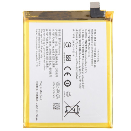BATTERY VIVO B-O6 VIVO Y70