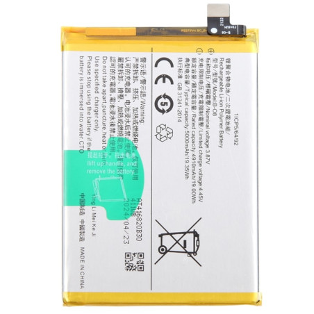 BATTERY VIVO B-O8 VIVO Y52 5G / Y72 5G