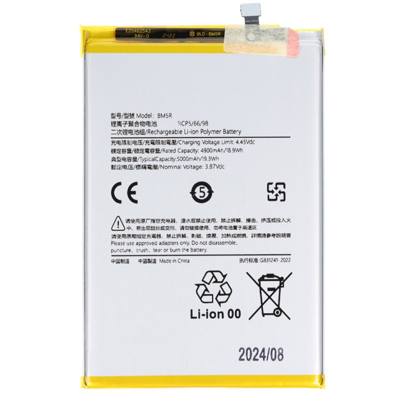 BATTERY XIAOMI BM5R REDMI 12 / POCO M6 PRO 5G BATTERY XIAOMI BM5R REDMI 12 / POCO M6 PRO 5G